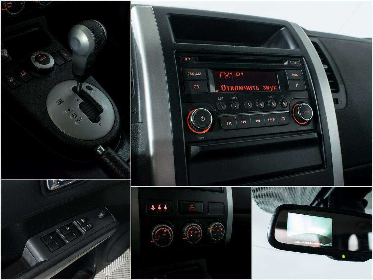 Б/У Ниссан Икс-Трейл 2013 года. Фото: #10