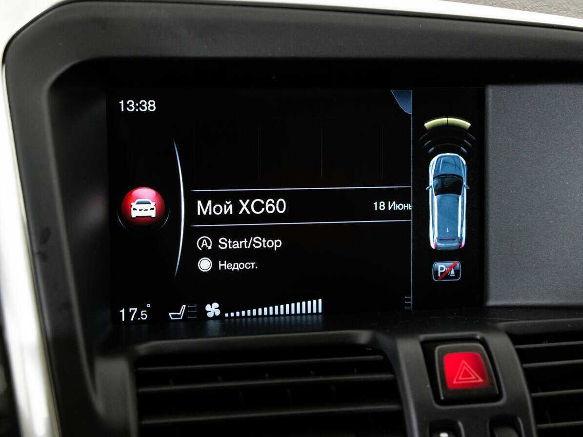 Б/У Вольво ИксЦ60 2016 года. Фото: #9