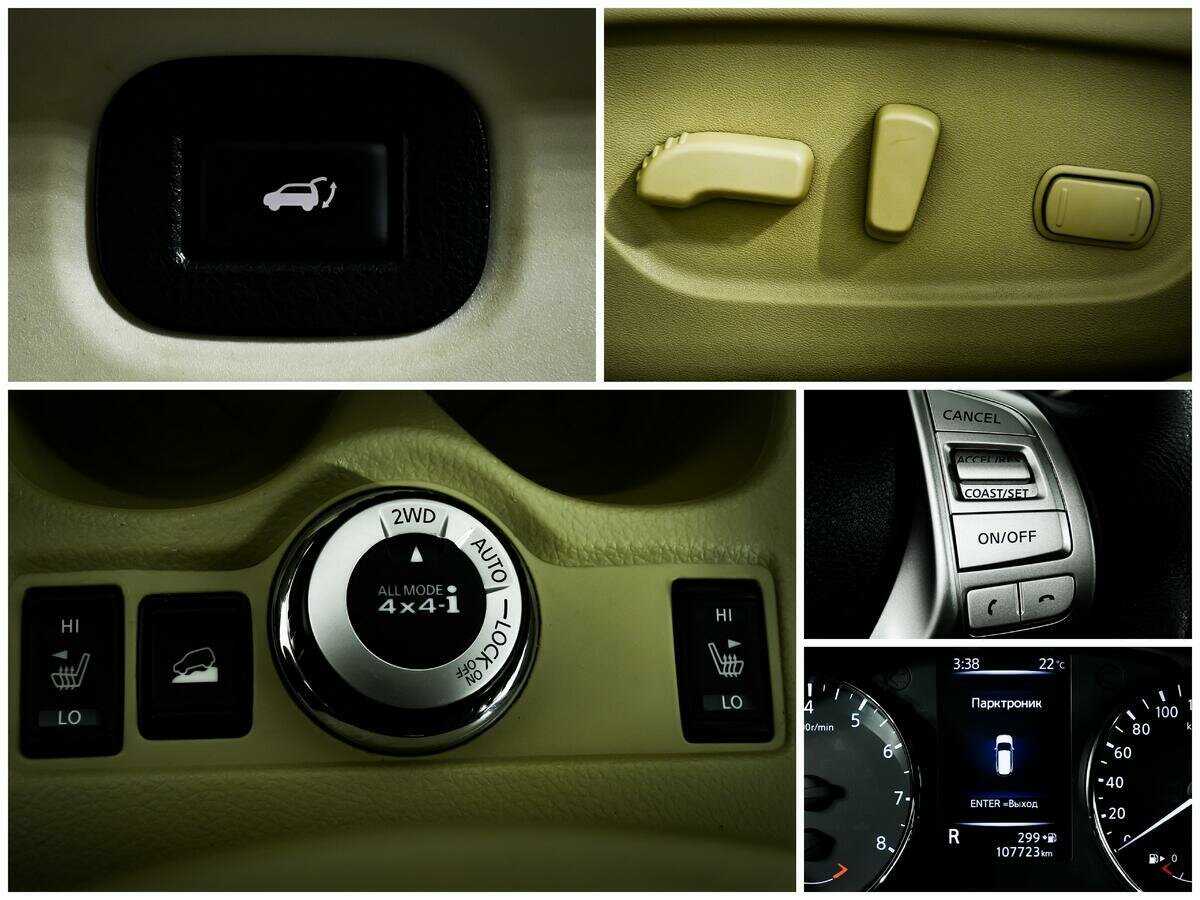 Б/У Ниссан Икс-Трейл 2017 года. Фото: #11