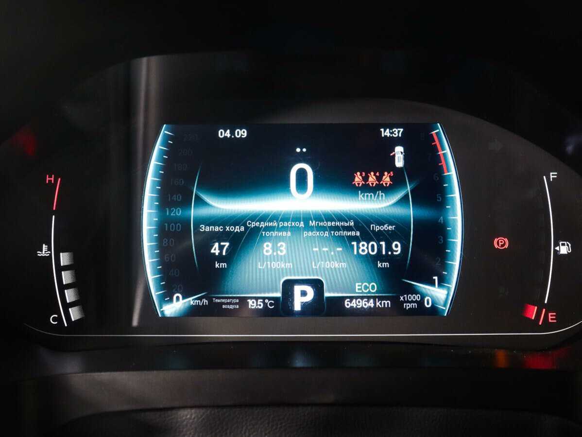 Б/У Чери Тигго 7 Про 2020 года. Фото: #8