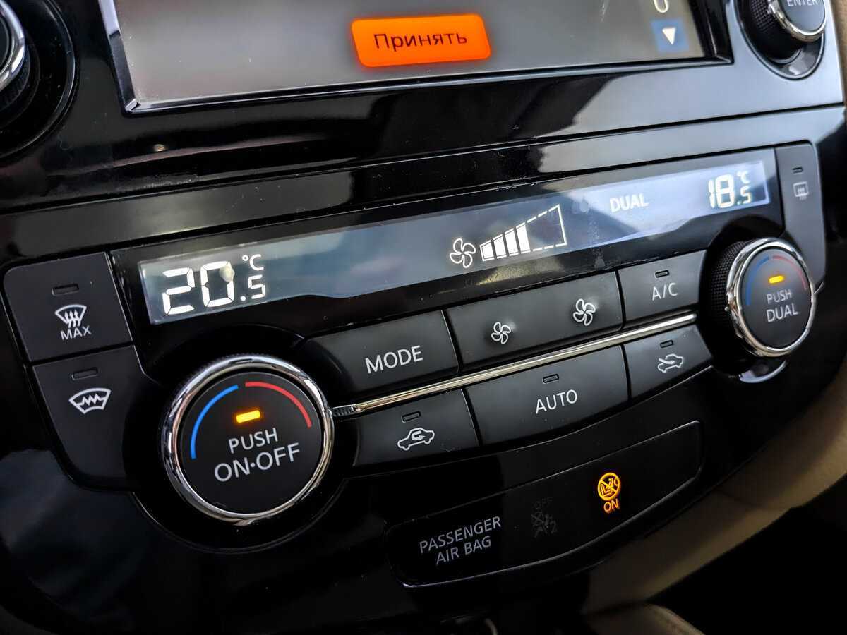 Б/У Ниссан Икс-Трейл 2018 года. Фото: #21