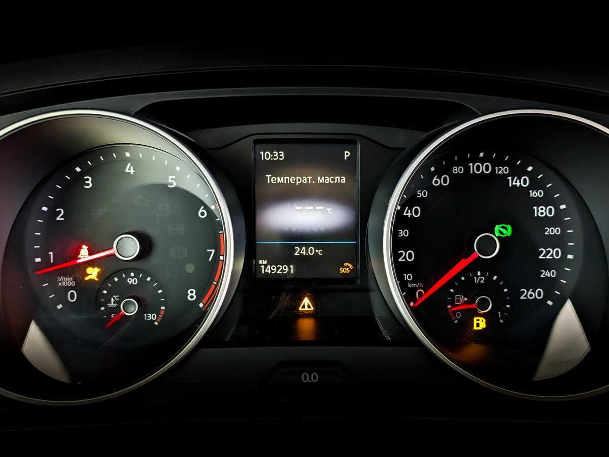 Б/У Фольксваген Тигуан 2017 года. Фото: #10