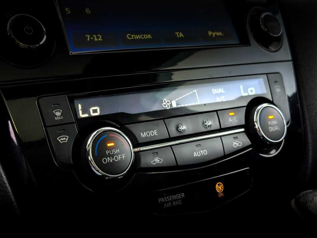 Б/У Ниссан Икс-Трейл 2017 года. Фото: #21