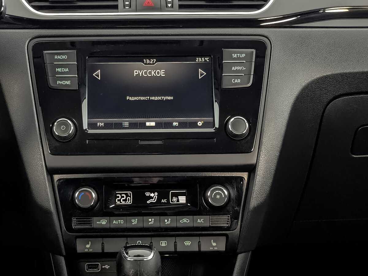 Б/У Шкода Рапид 2019 года. Фото: #12