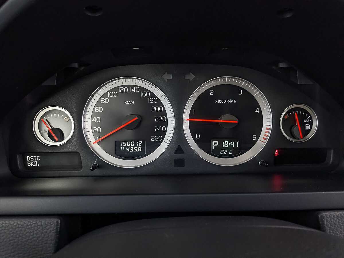 Б/У Вольво ИксЦ90 2014 года. Фото: #15