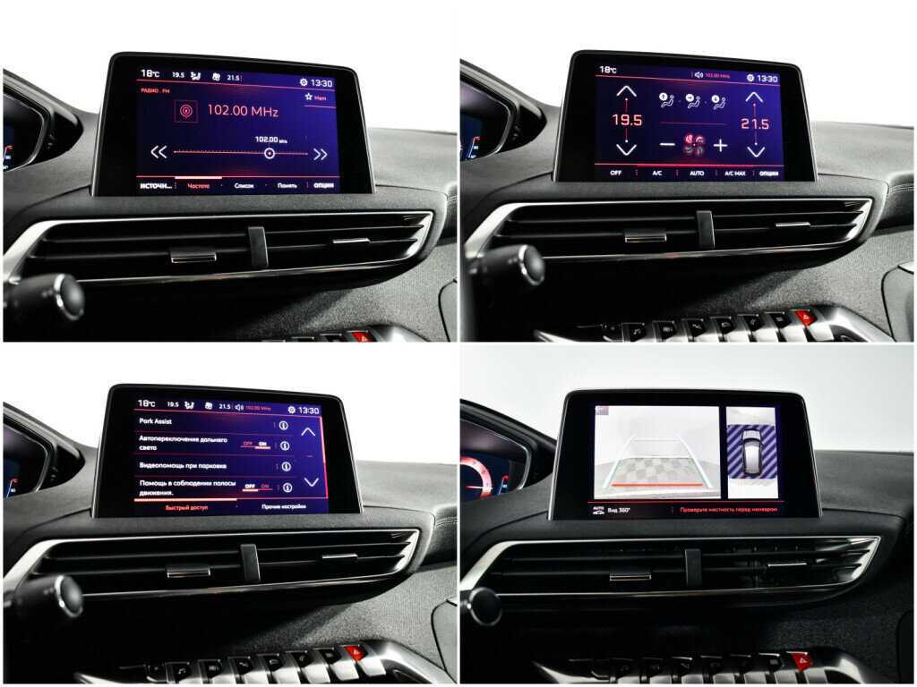 Б/У Пежо 3008 2017 года. Фото: #12