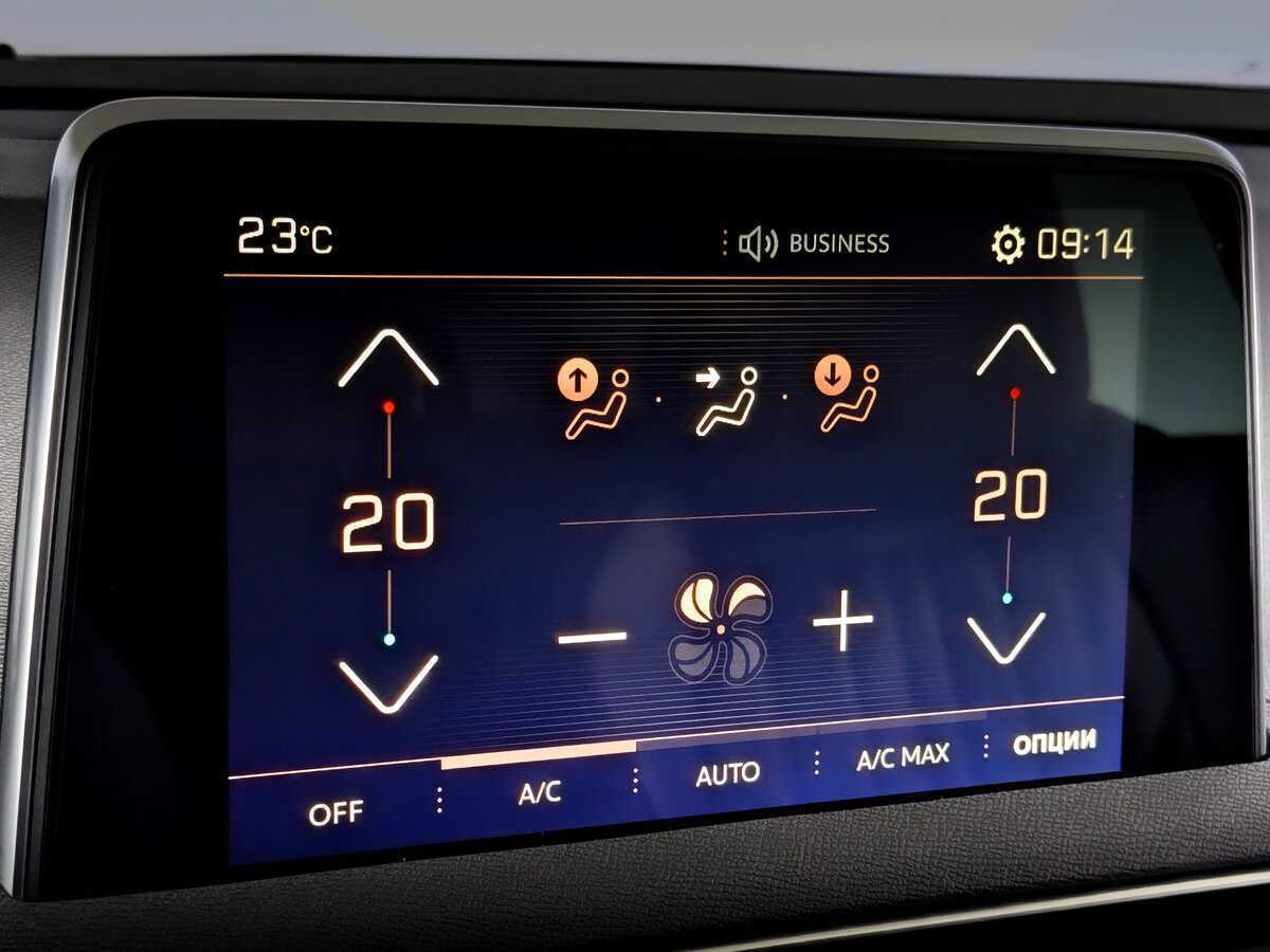 Б/У Пежо 3008 2017 года. Фото: #24