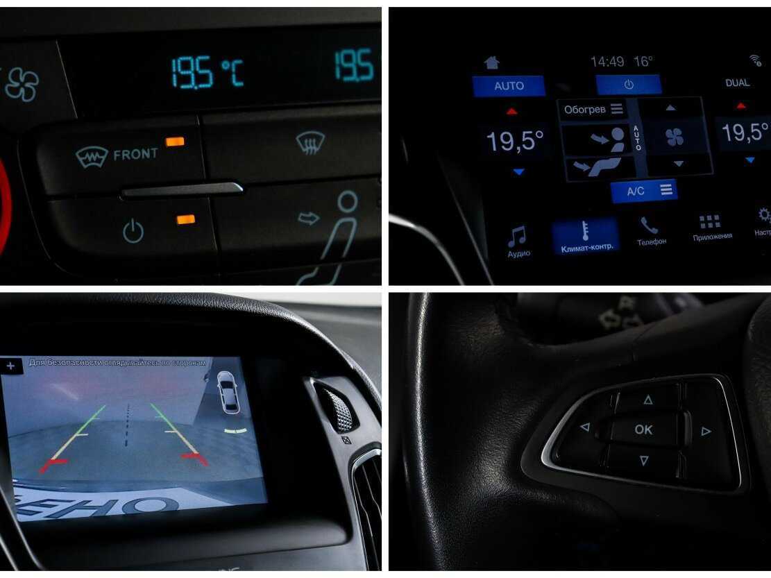 Б/У Форд Фокус 2019 года. Фото: #16