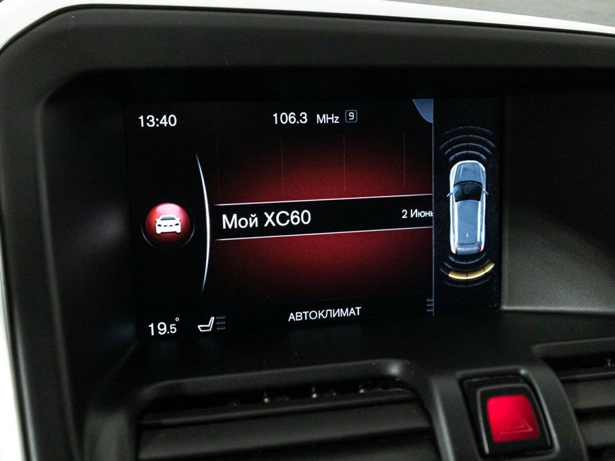 Б/У Вольво ИксЦ60 2014 года. Фото: #17