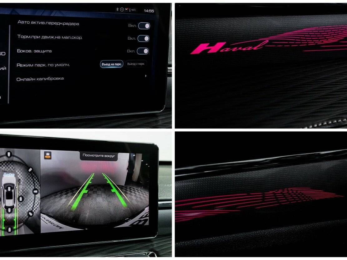 Б/У Хавал Джолион 2024 года. Фото: #18