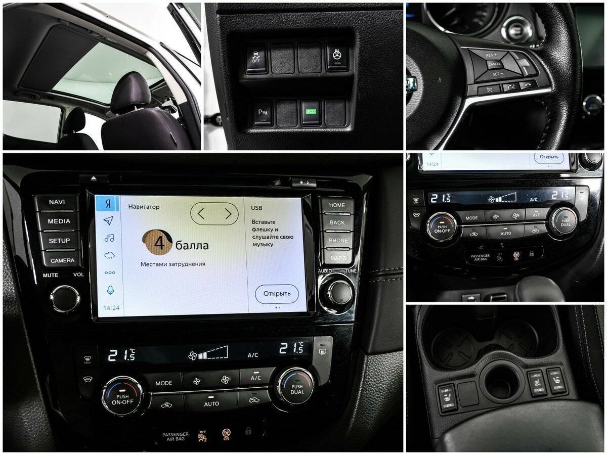 Б/У Ниссан Кашкай 2020 года. Фото: #13