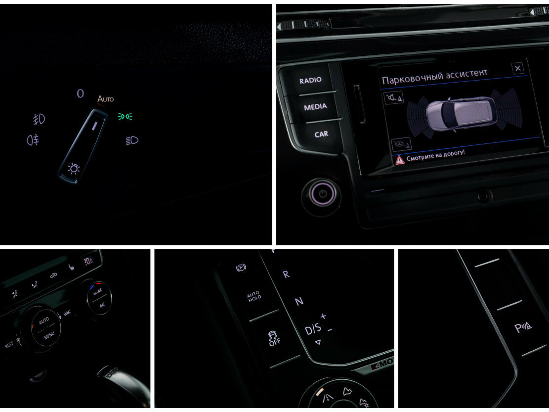 Б/У Фольксваген Тигуан 2017 года. Фото: #12