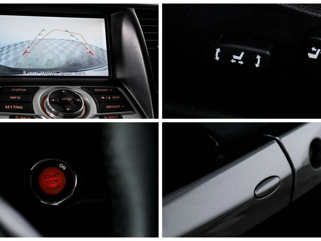 Б/У Ниссан Теана 2012 года. Фото: #13